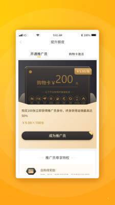 拉手生活图2
