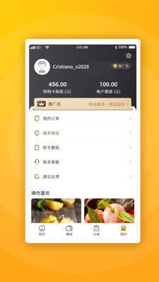 拉手生活图3