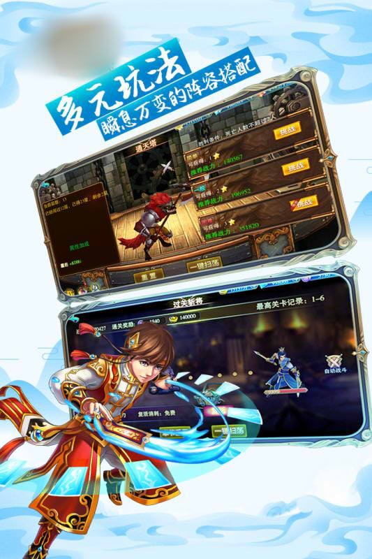 三国州之九州觉醒图2