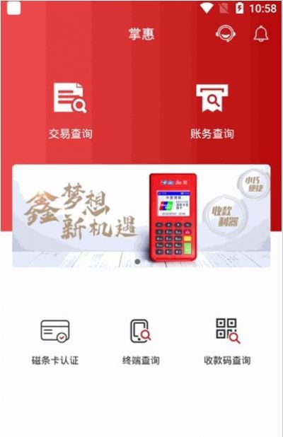 掌惠图1