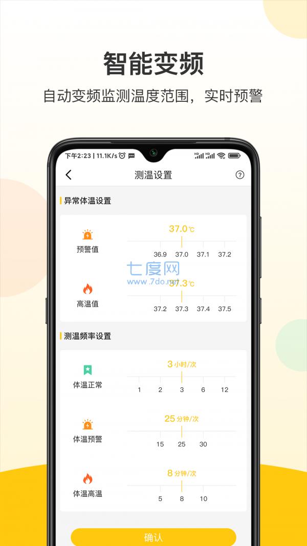 图3