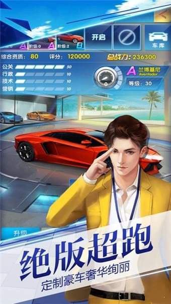 截图4