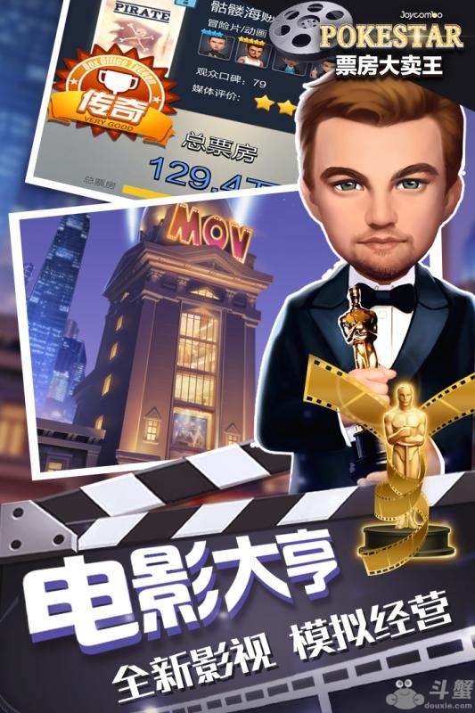 截图4