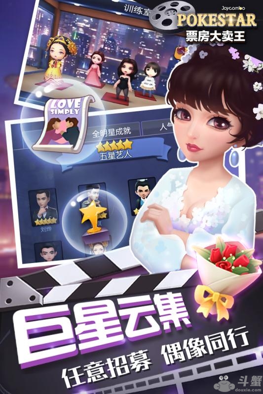 截图5