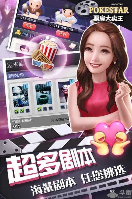 截图6