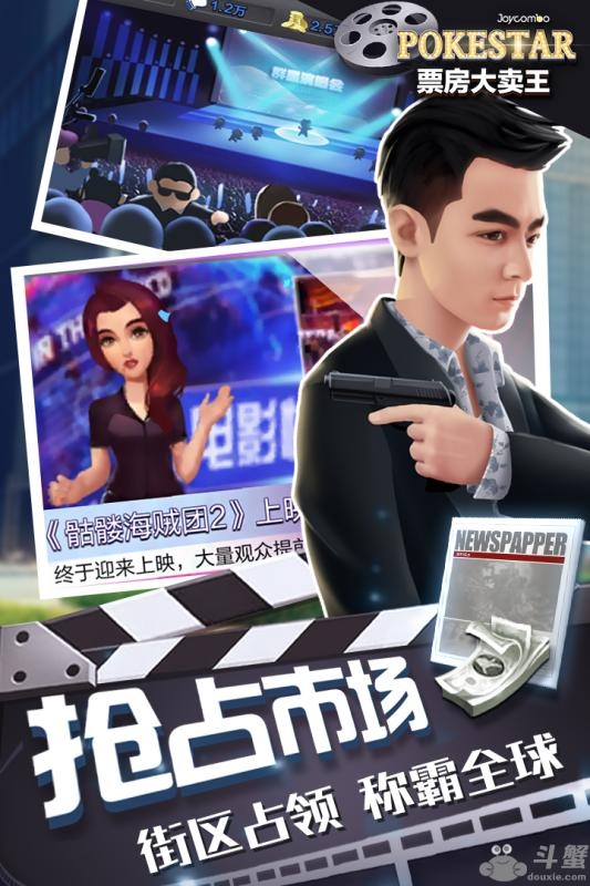 截图7
