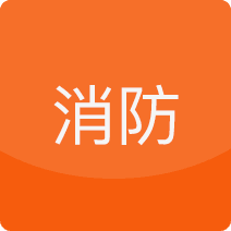 消防宝典图标
