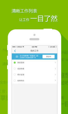 掌终宝图2