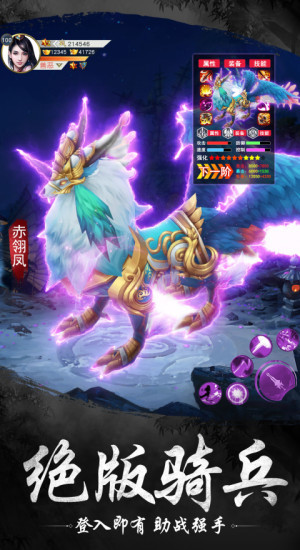 大主宰异兽之王图1