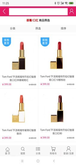 泊伊美汇图3