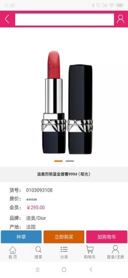 泊伊美汇图4