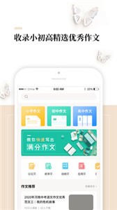 作文辅导图1