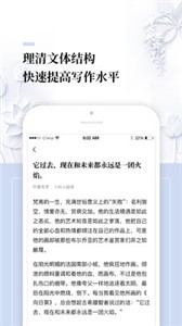 作文辅导图2