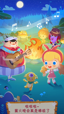 糖糖郊游记手机版1.3图2