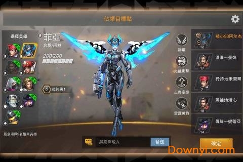 特攻英雄游戏图1