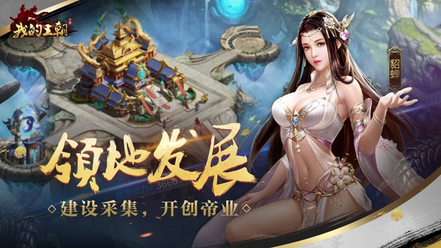 图2