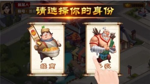 江南杂货铺最新版