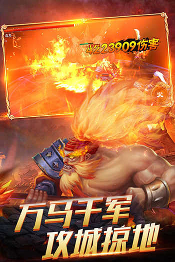 幻斗三国图2