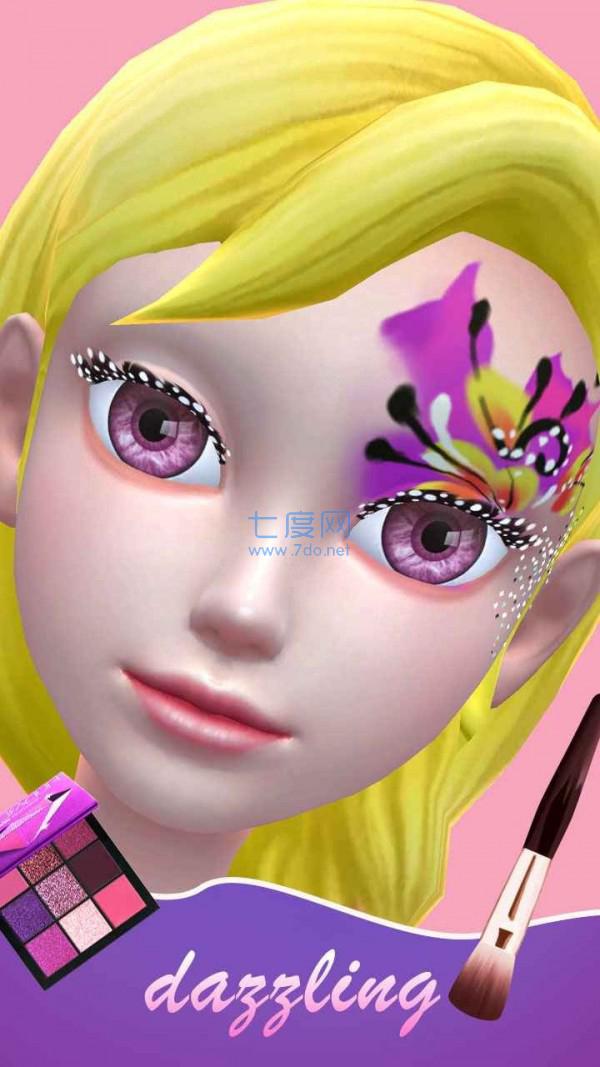 天天爱化妆图2