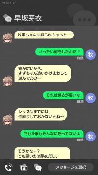 偶像荣耀官方版图2