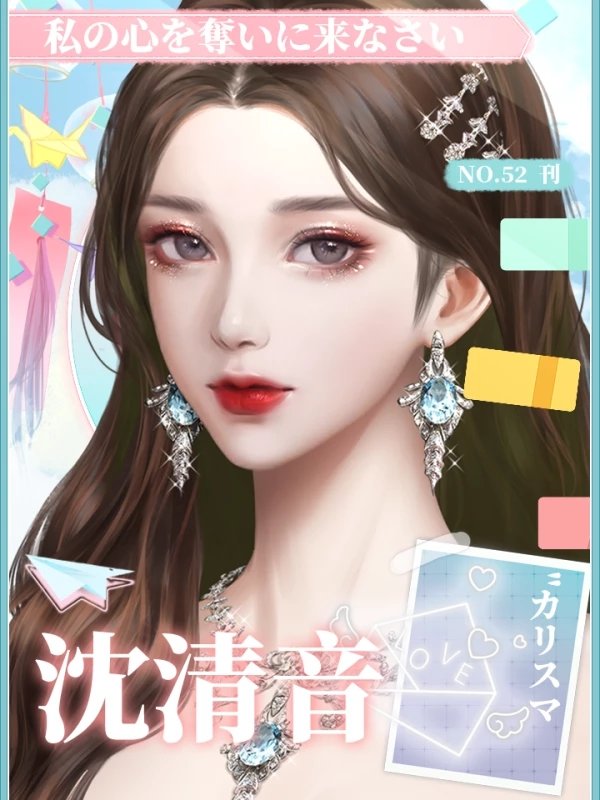 我有霸总光环图4