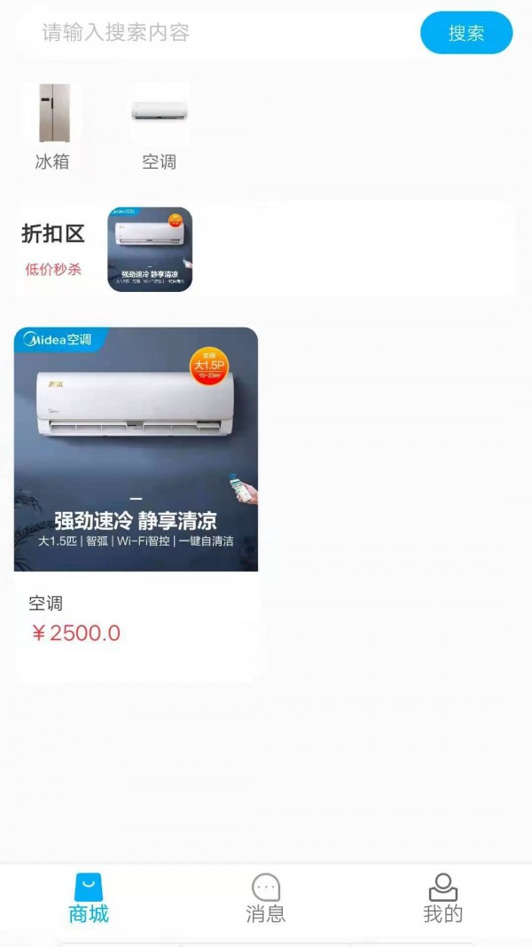 截图4