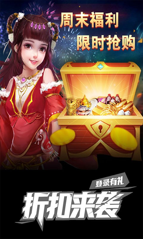 时代三国志图3