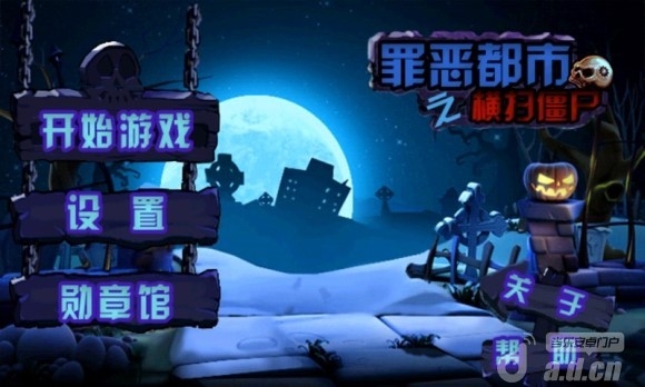 截图1