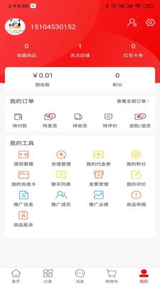 YU生活图2