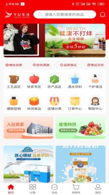 YU生活图1