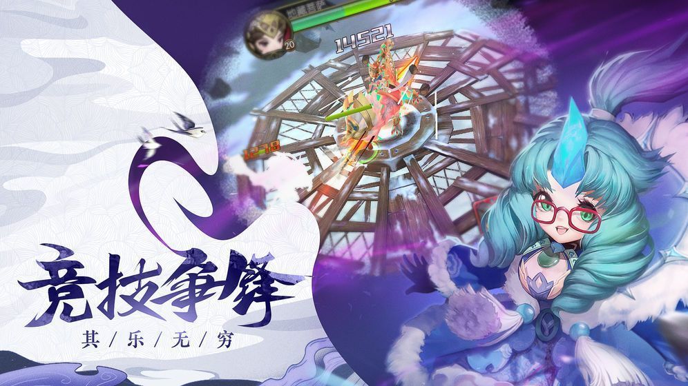 剑王朝之剑仙图1