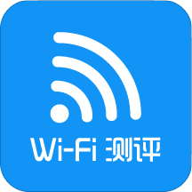 WiFi测试管家