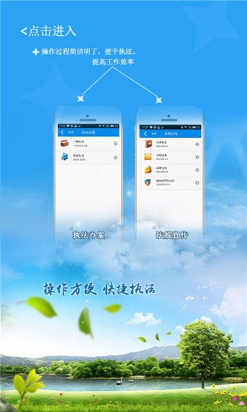 豫牧通承运人版最新版图1