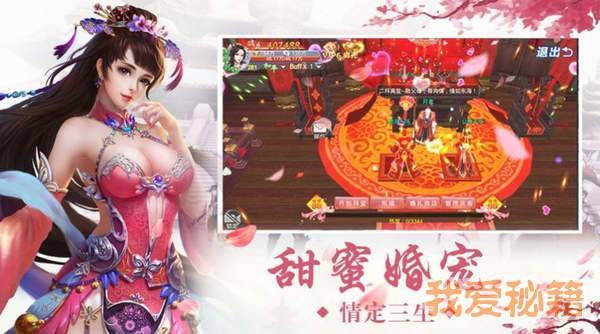 妖神榜0.19.45图1