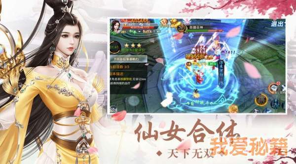 妖神榜0.19.45图2