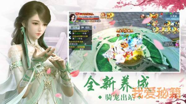 妖神榜0.19.45图3