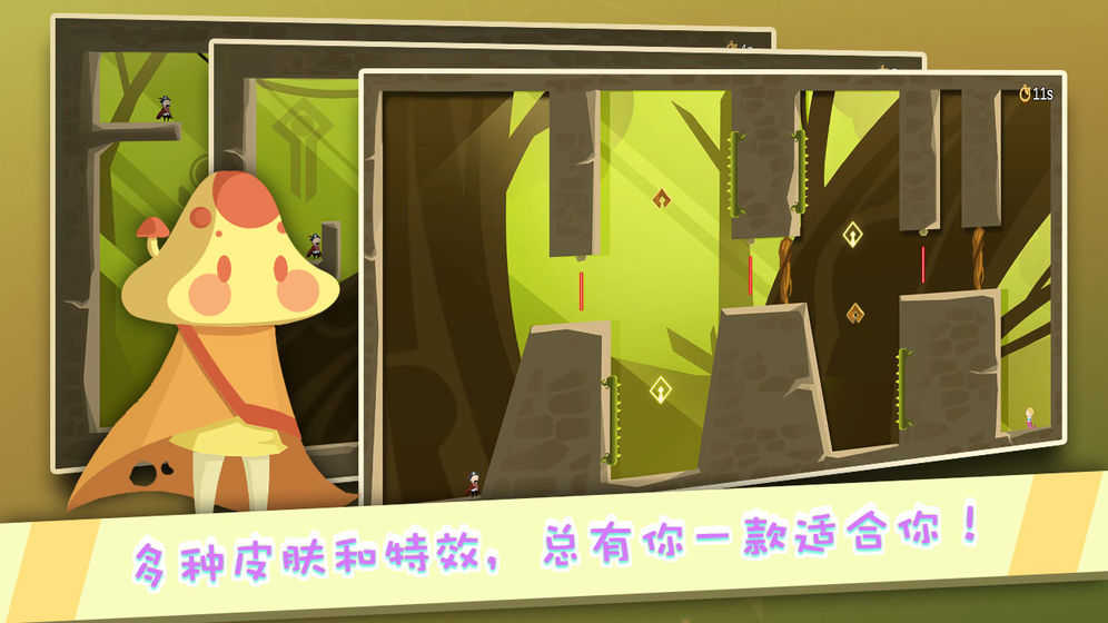 100门光环逃生室AuraofImmortal图3