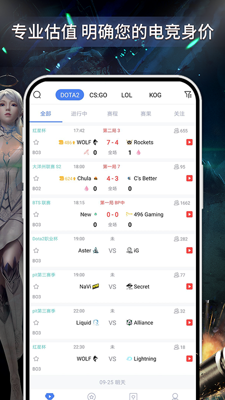 图2