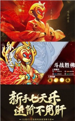 魔劫仙缘红包版图3