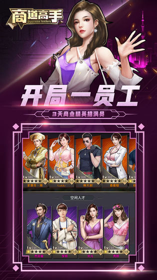 全球计划BT版图2