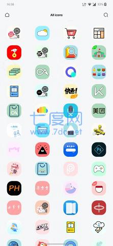 青沐图标包图1