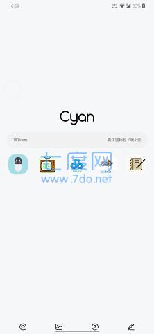 青沐图标包图2