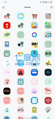 青沐图标包图3