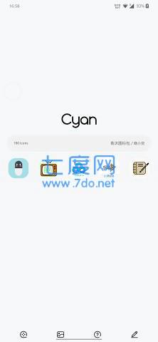 青沐图标包图4