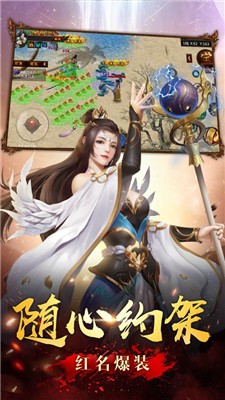 机甲世界手机版图3