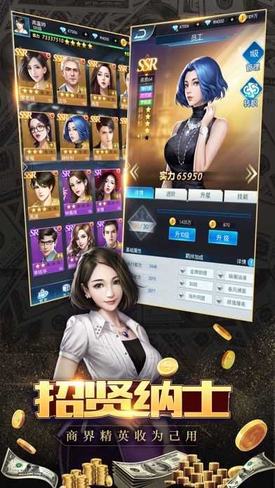 截图2