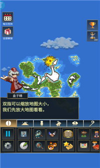 截图2