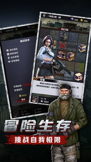 截图1
