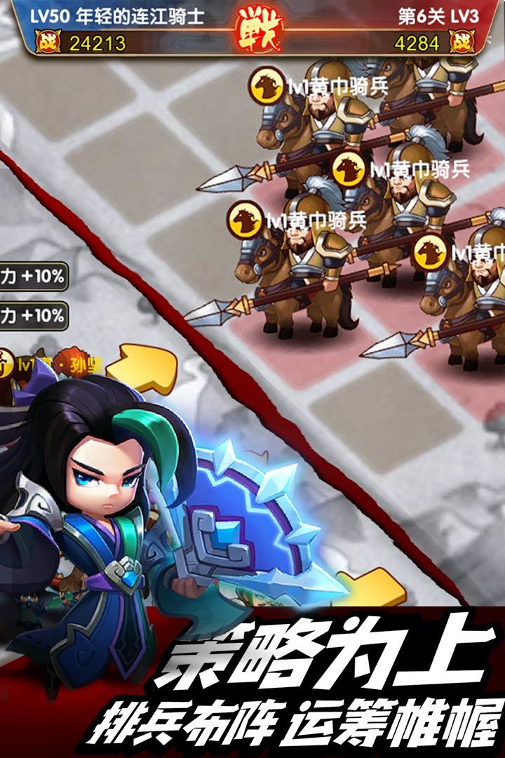诺瓦奇兵官网版图3