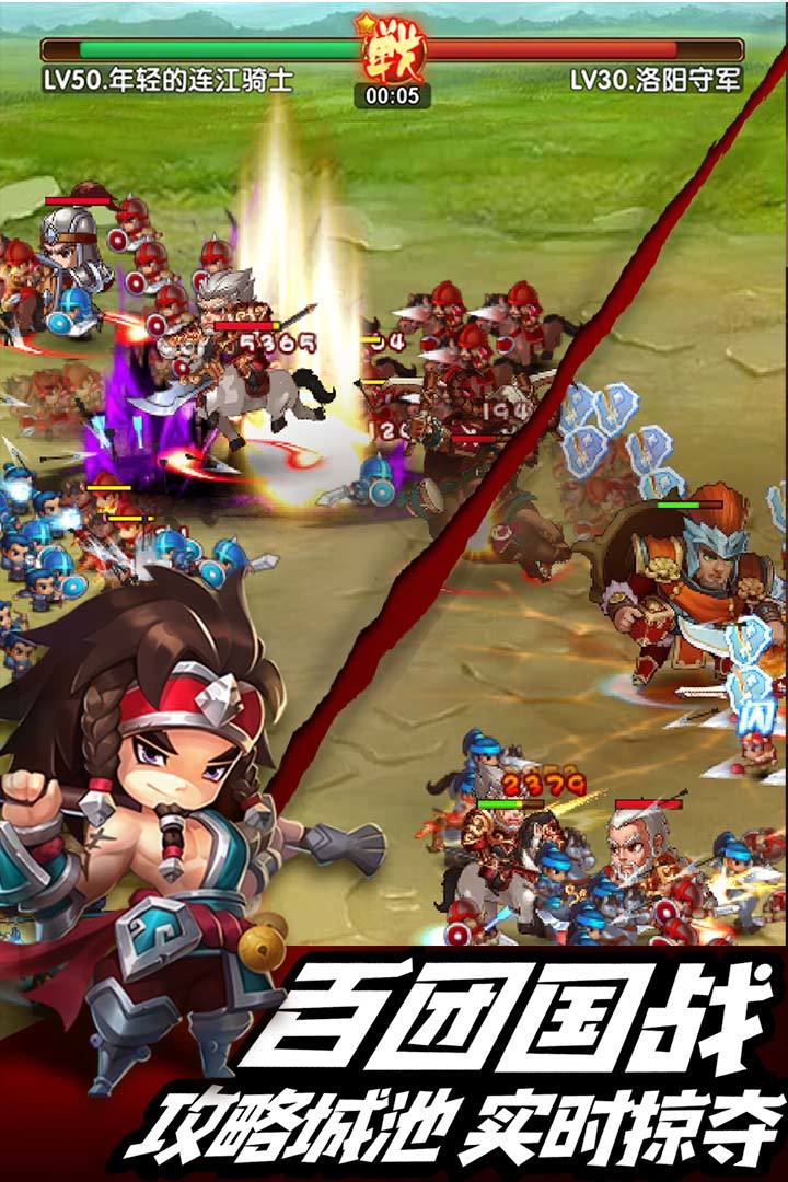 诺瓦奇兵官网版图2